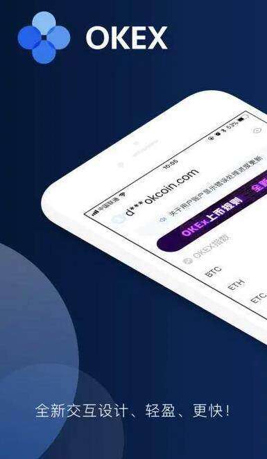 芝麻交易所官方最新版下载_芝麻交易所手机官网安卓下载-第2张图片-芝麻交易所下载 芝麻交易所官方最新版下载_芝麻交易所手机官网安卓下载-第2张图片-芝麻交易所下载